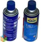 9 In 1 Technology Spray Oil Blue 450g