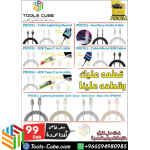 عروض PIECELL فقط 99 ريال