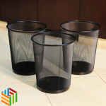 سطل قمامة مخرم مدور صغير Round Trash Bin Perforated Small