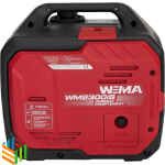 مولد كهربائي - كاتم صوت - بنزين - 2.2 كيلواط - Image 7