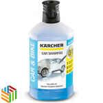 Karcher 3 in 1 Car Shampoo